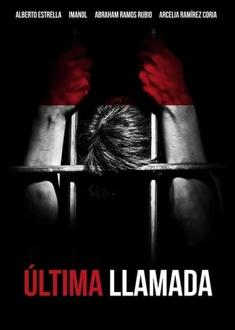 Póster de Ultima llamada