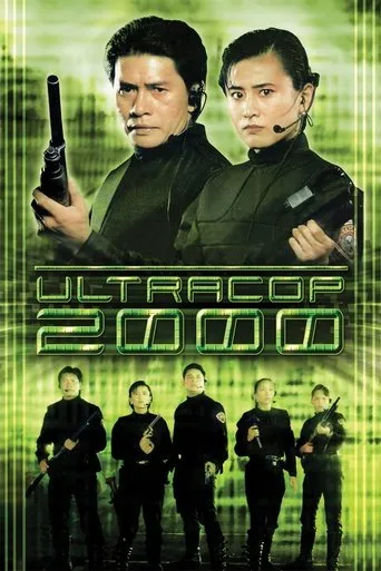 Póster de Ultracop 2000