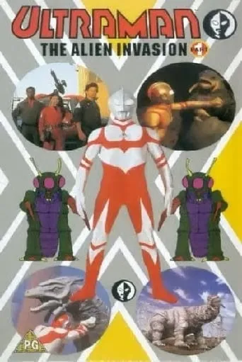 Póster de Ultraman - The Alien Invasion