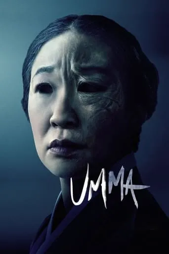 Póster de Umma