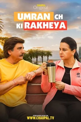 Póster de Umran Ch Ki Rakheya