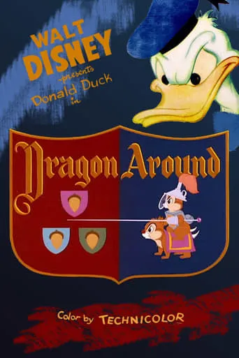 Póster de Un dragón anda cerca