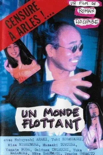 Póster de Un monde flottant
