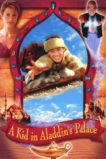 Póster de Un niño en el palacio de aladino