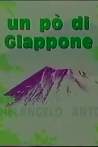 Póster de Un pò di Giappone