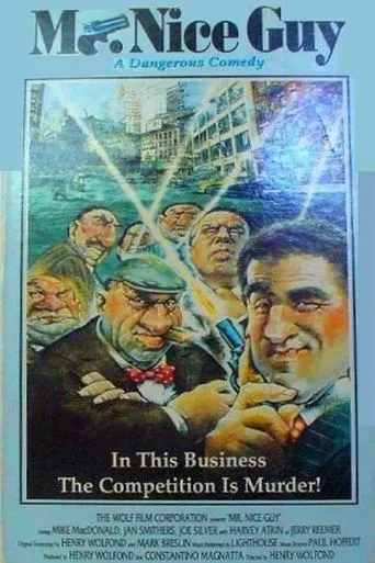 Póster de Un tipo formidable (1987) con Keith Knight como Larry