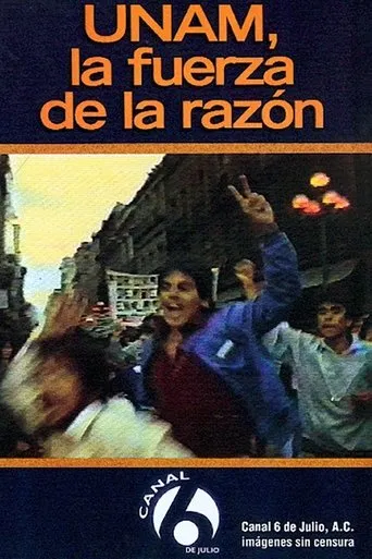 Póster de UNAM: La fuerza de la razón