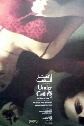 Póster de Under the Ceiling (2005) con Fares Al-Helou como Ahmad