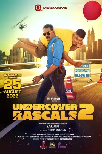 Póster de Undercover Rascals 2