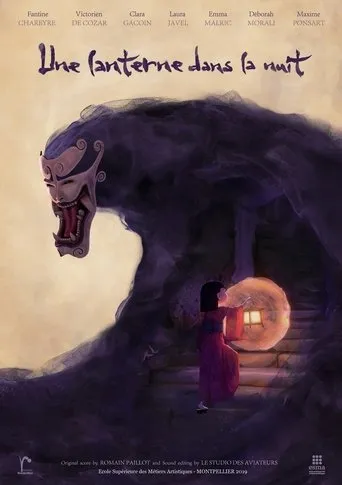 Póster de Une lanterne dans la nuit