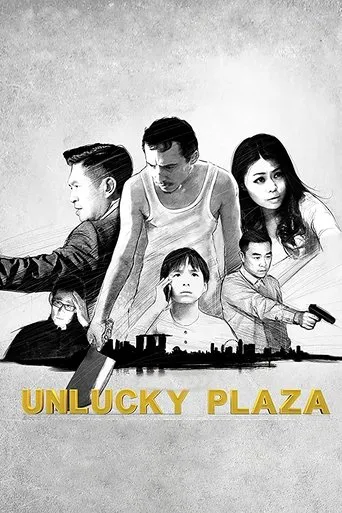 Póster de Unlucky Plaza