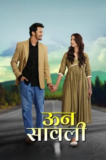 Póster de Unn Sawali (2024) con Shivani Surve como Aanvi