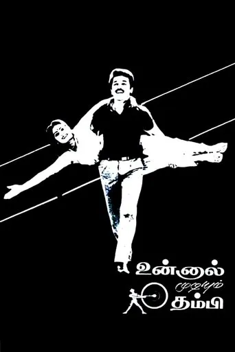 Póster de Unnal Mudiyum Thambi