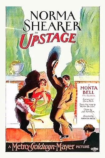 Póster de Upstage