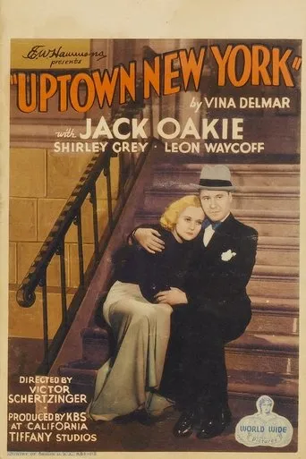 Póster de Uptown New York