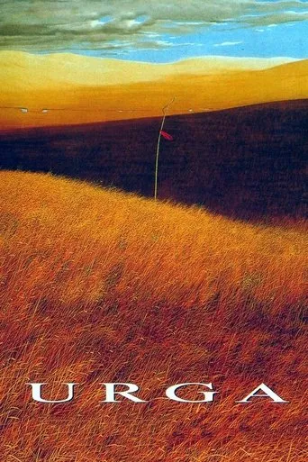 Póster de Urga - El territorio del amor