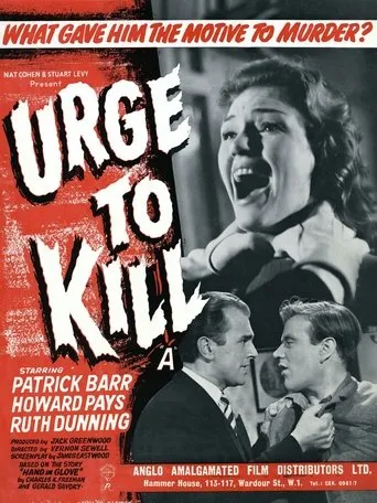 Póster de Urge to Kill