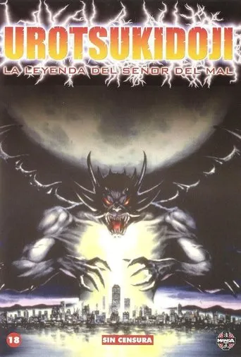 Póster de Urotsukidôji. La leyenda del señor del mal