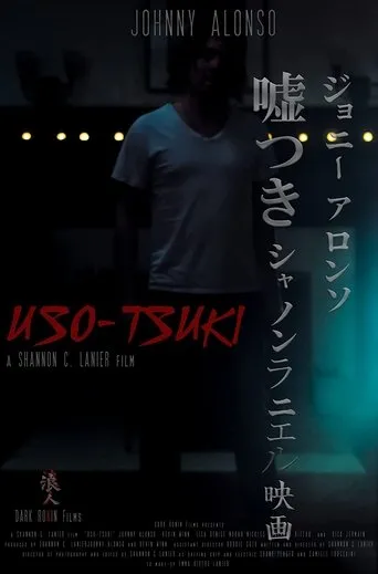 Póster de Uso-Tsuki