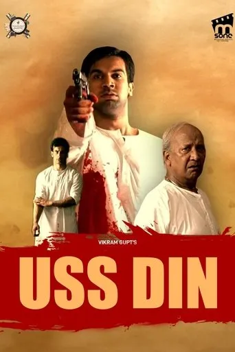 Póster de Uss Din