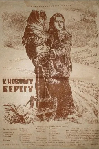 Póster de Uz jauno krastu
