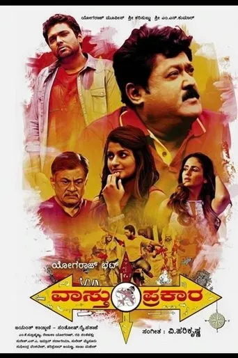 Póster de Vaastu Prakaara
