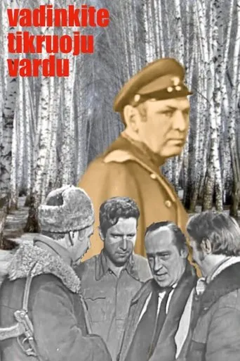 Póster de Vadinkite tikruoju vardu