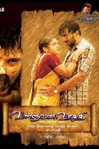 Póster de Valluvan Vasuki