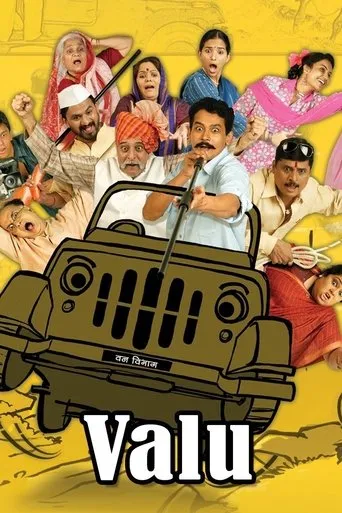 Póster de Valu