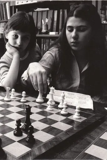 Póster de Variant Polgar (Hebrew)