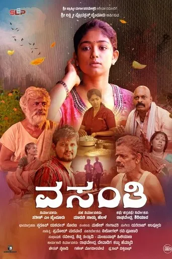Póster de Vasanthi