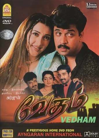 Póster de Vedham