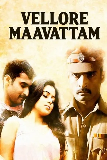Póster de Vellore Maavattam