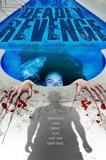 Póster de Venganza mortal