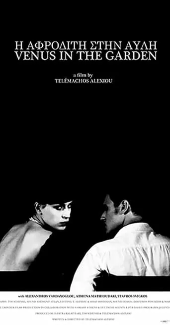 Póster de Venus In The Garden (2011) con Stavros Svigos como Alan