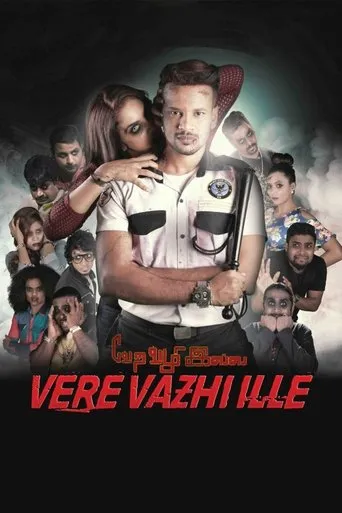 Póster de Vere Vazhi Ille