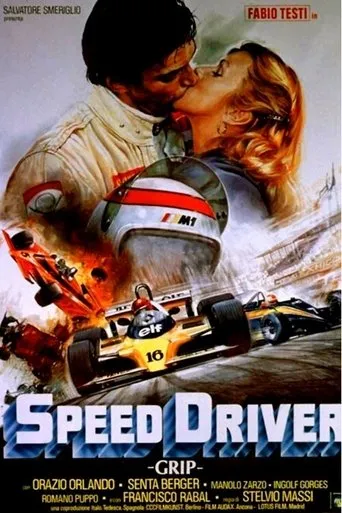 Póster de Vértigo en la pista