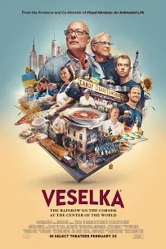 Póster de Veselka: The Rainbow on the Corner at the Center of the World