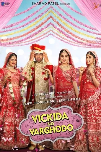 Póster de Vickida No Varghodo