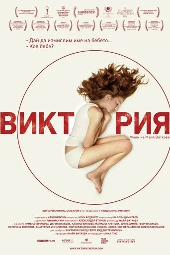 Póster de Viktoria