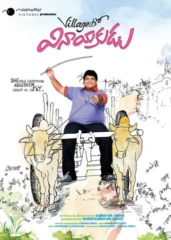 Póster de Villagelo Vinayakudu