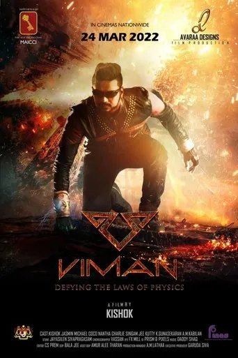 Póster de Viman