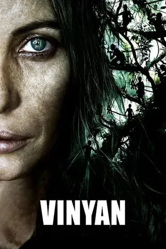 Póster de Vinyan