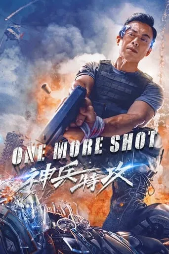 Póster de Virtual Fighter (2022) con Wang Zhipeng como Ni Kun