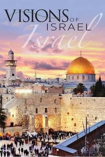 Póster de Visions of Israel