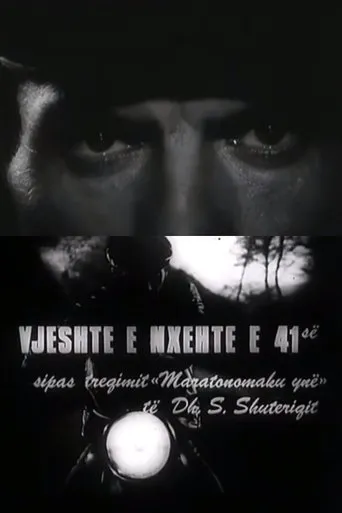 Póster de Vjeshtë e nxehtë e '41