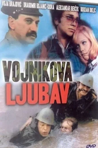 Póster de Vojnikova ljubav