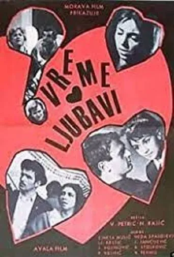 Póster de Vreme ljubavi