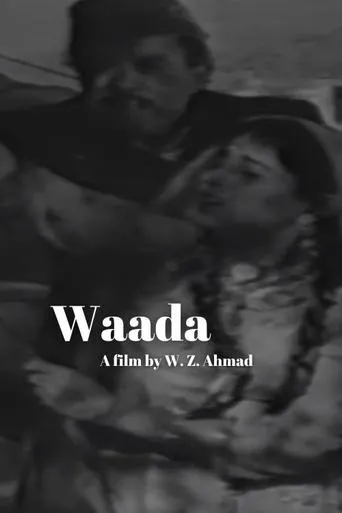 Póster de Waada