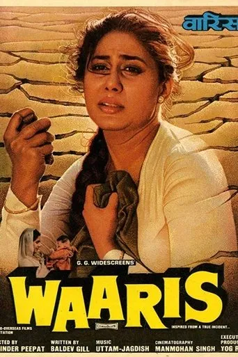 Póster de Waaris